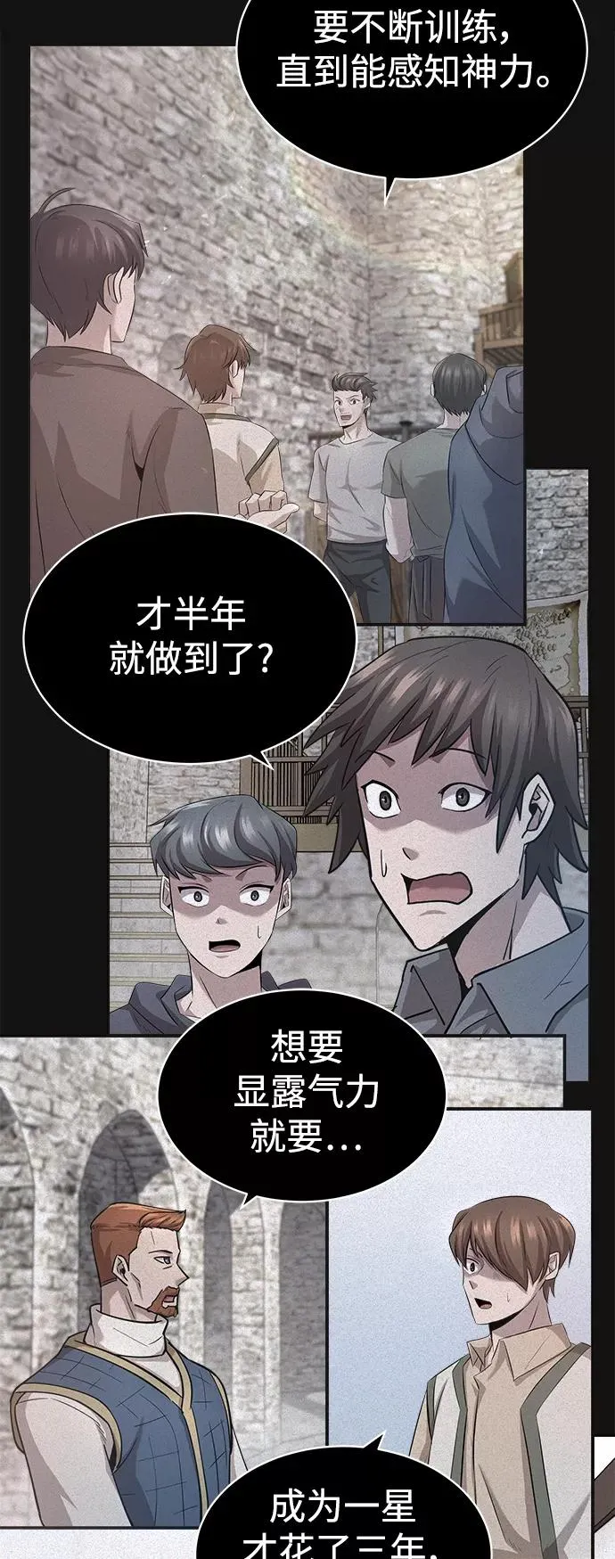 [第12话] 想尽办法待在我身边19