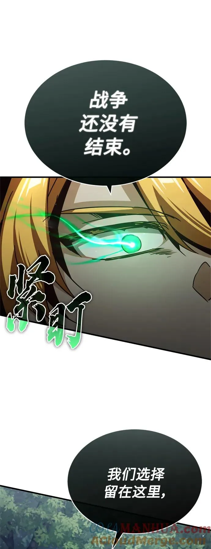 [第60话] 开罗的选择42