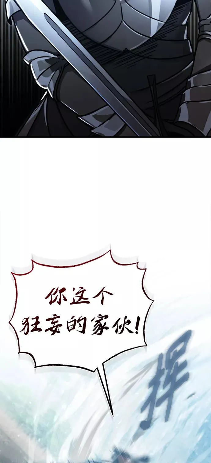 [第38话] 这岂不是让他送死61
