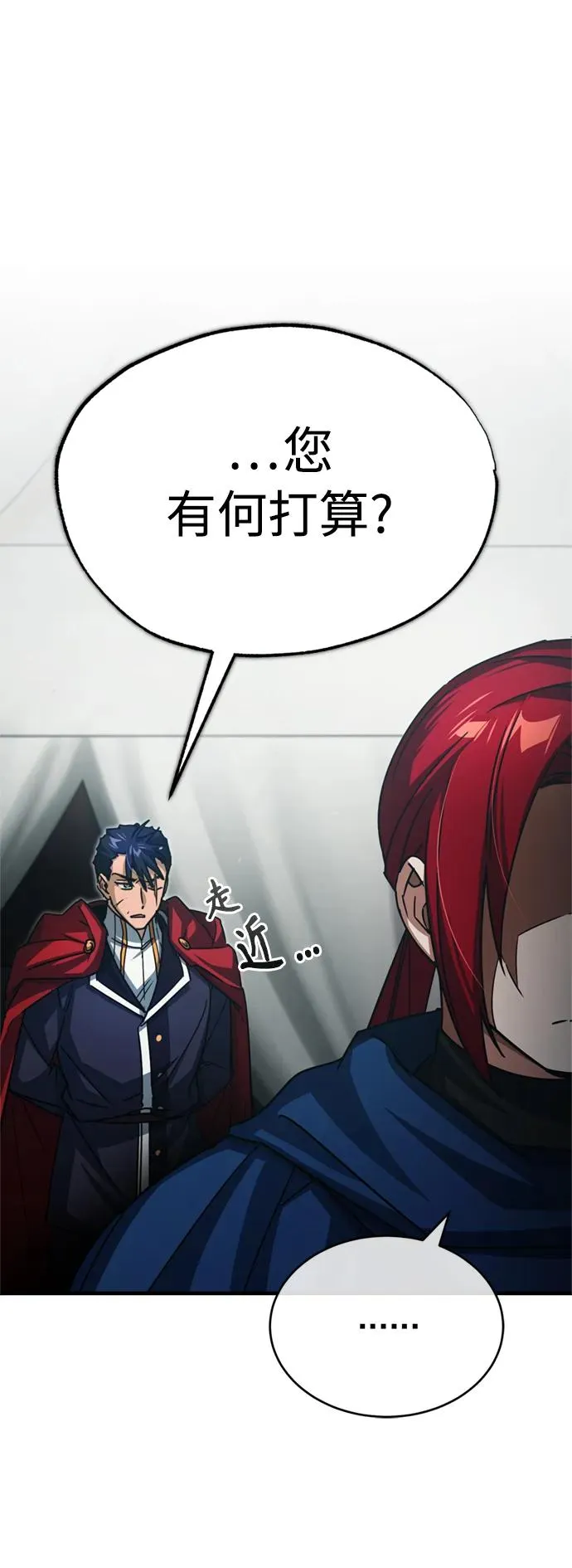 [第63话] 掉入陷阱1