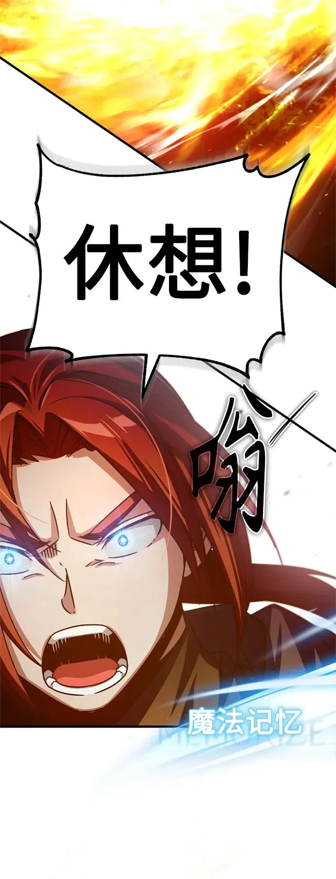 [第64话] 隐藏的武器43