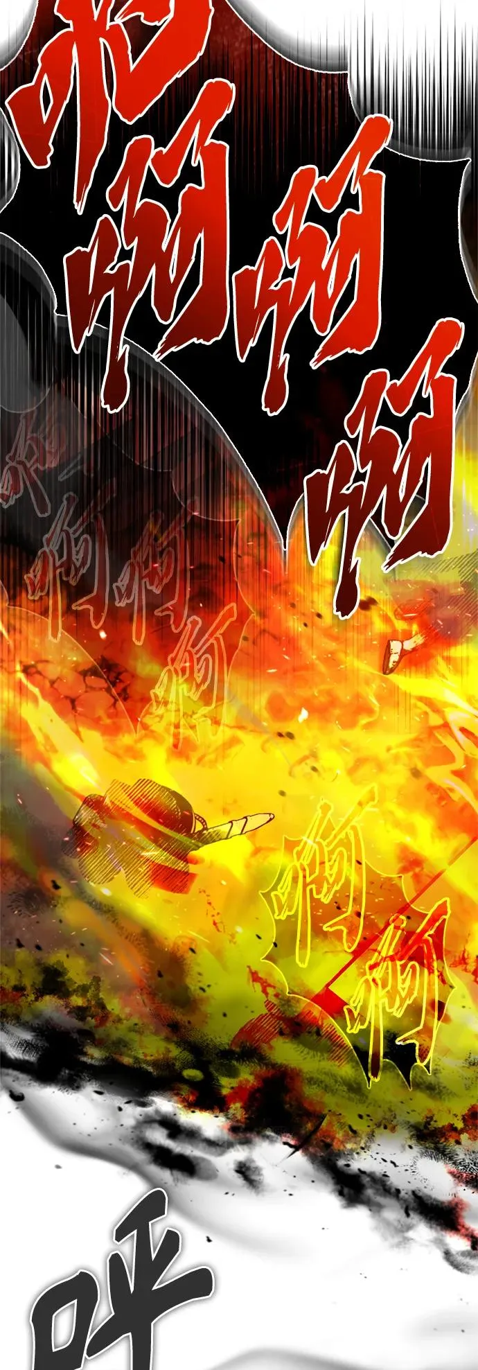 [第61话] 赫克托的不安4