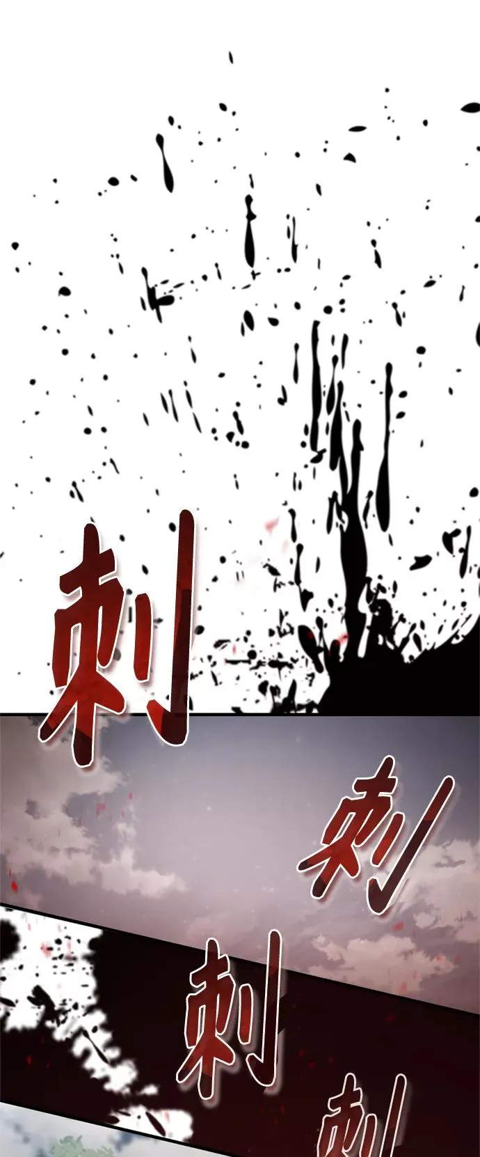 [第39话] 鬼魂魔功25