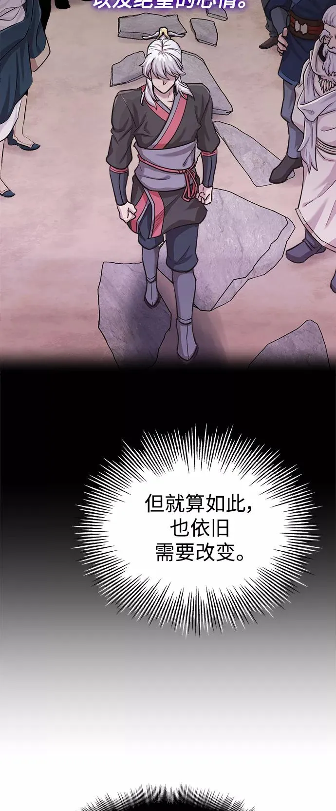 [第11话] 怎样才能变强55