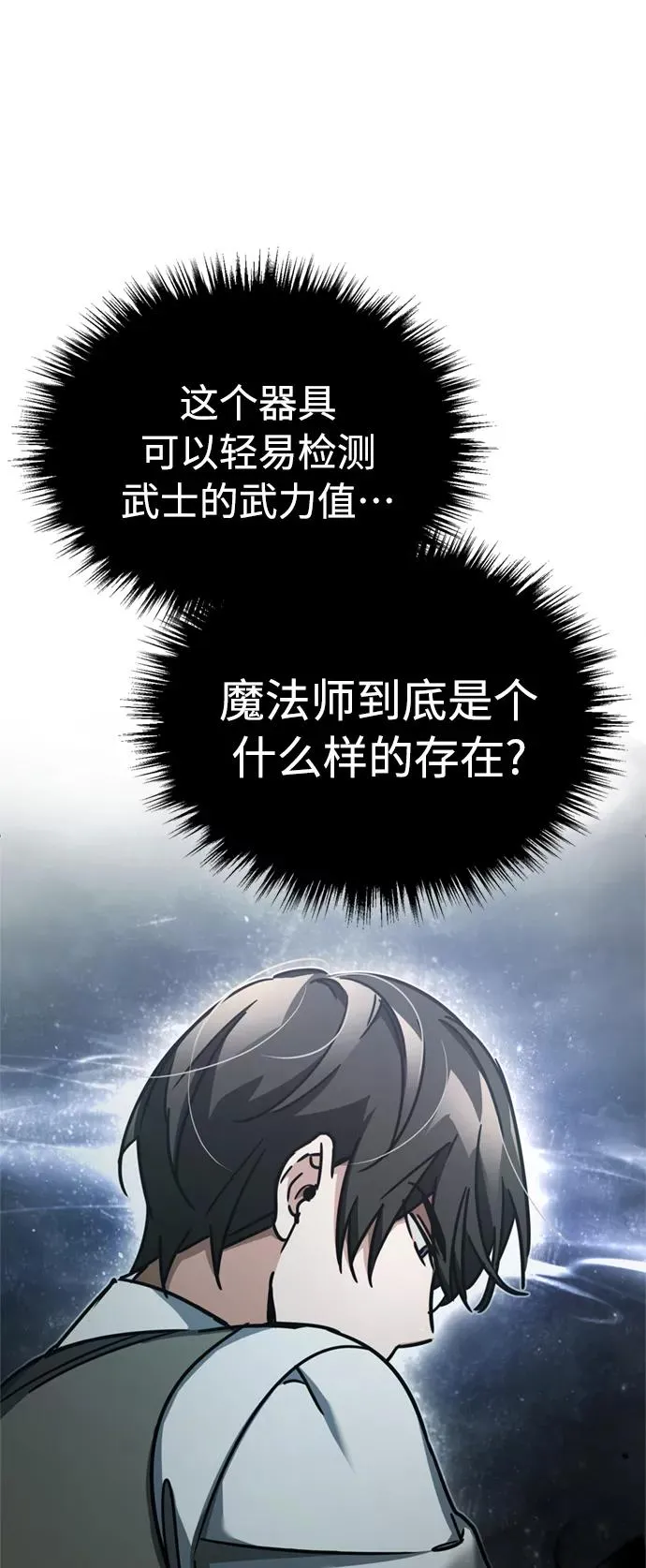 [第49话] 证明力量74