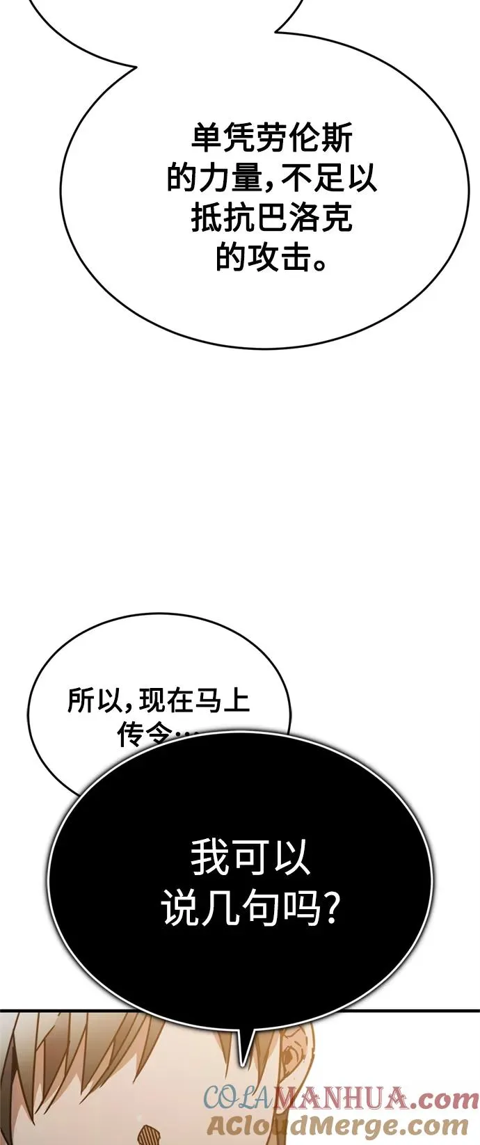[第35话] 劳伦斯的英雄57