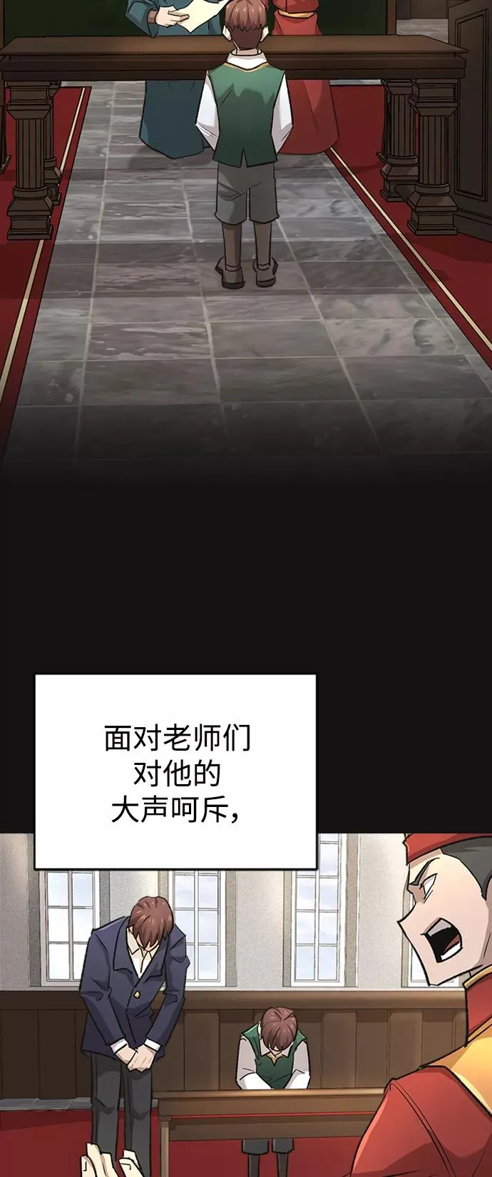 [第14话] 后知后觉44