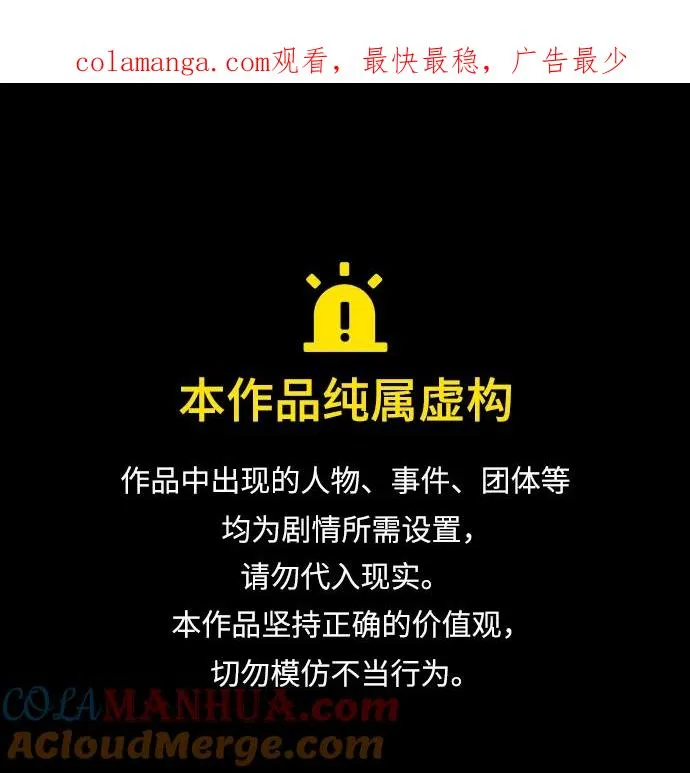 [第87话] 双胞胎气力剑士0
