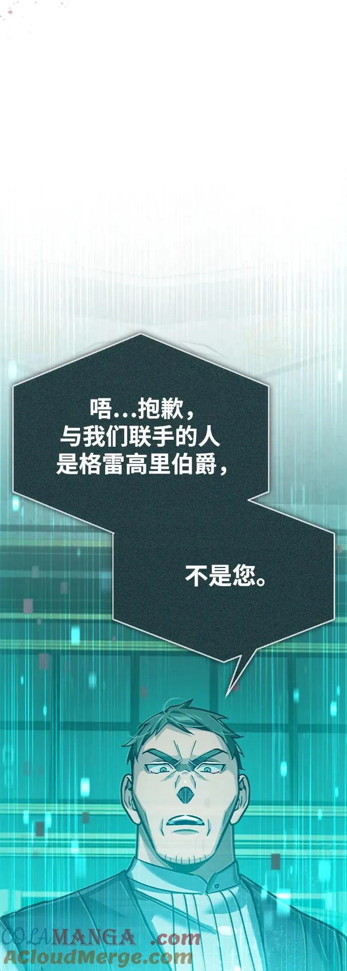 [第100话] 声东击西66