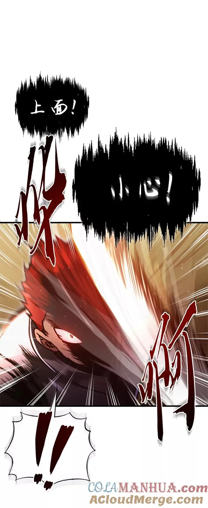 [第39话] 鬼魂魔功6