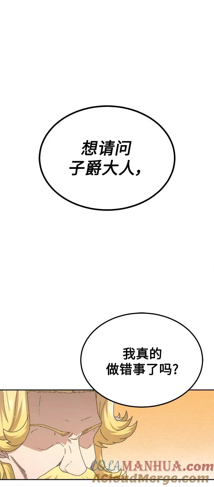 [第6话] 我要除恶务尽51