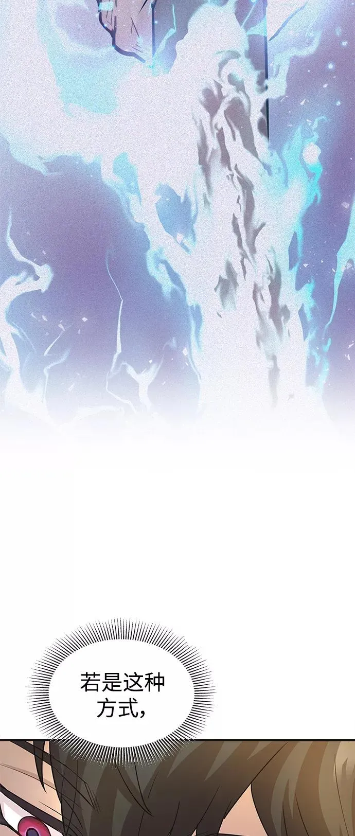 [第11话] 怎样才能变强35