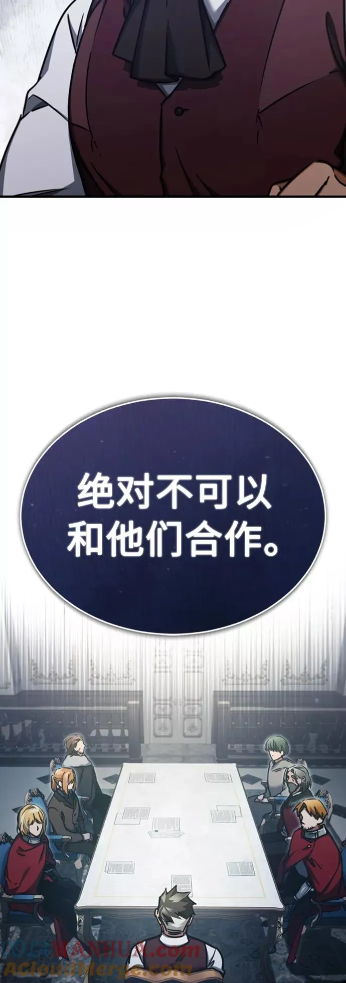 [第47话] 继位之争6