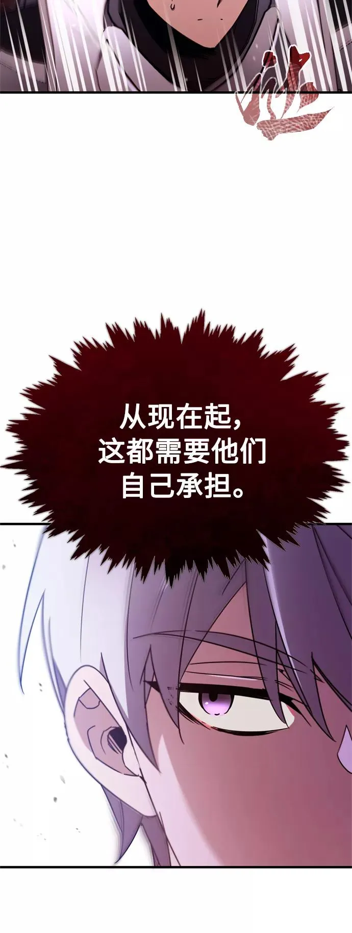 [第34话] 天魔剑术5