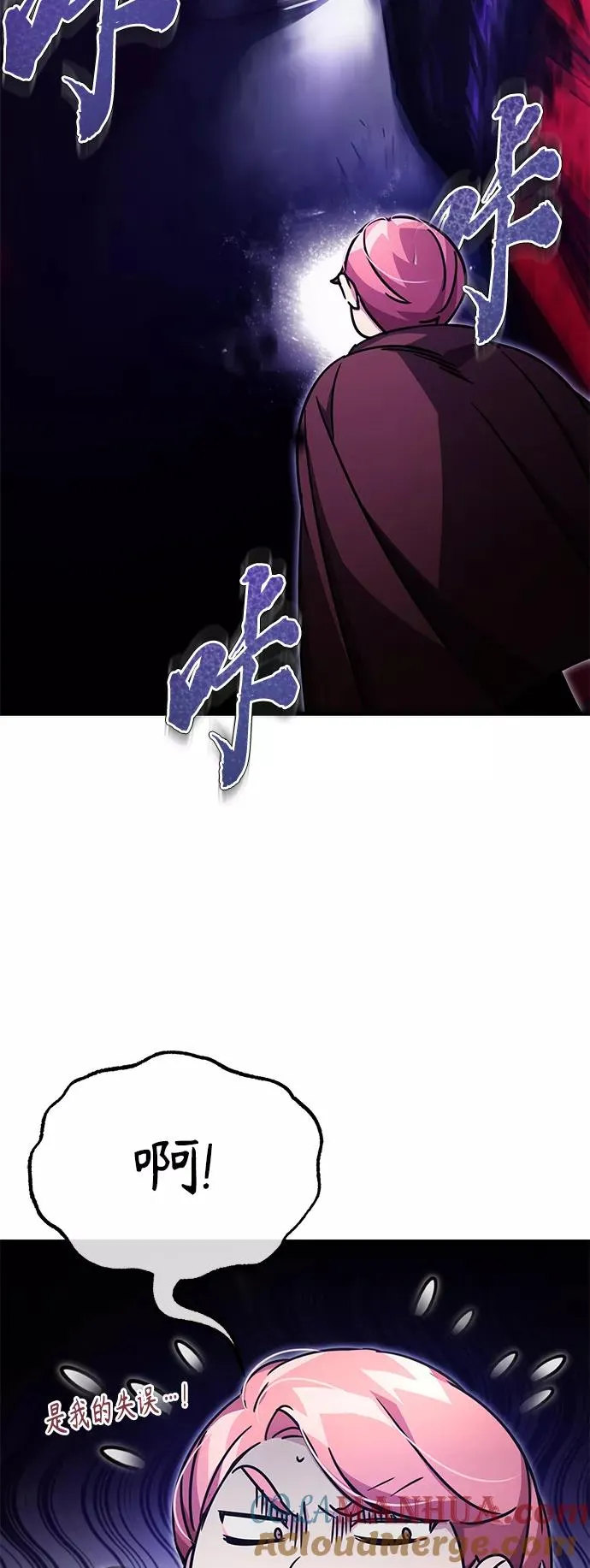 [第52话] 进入训练营33