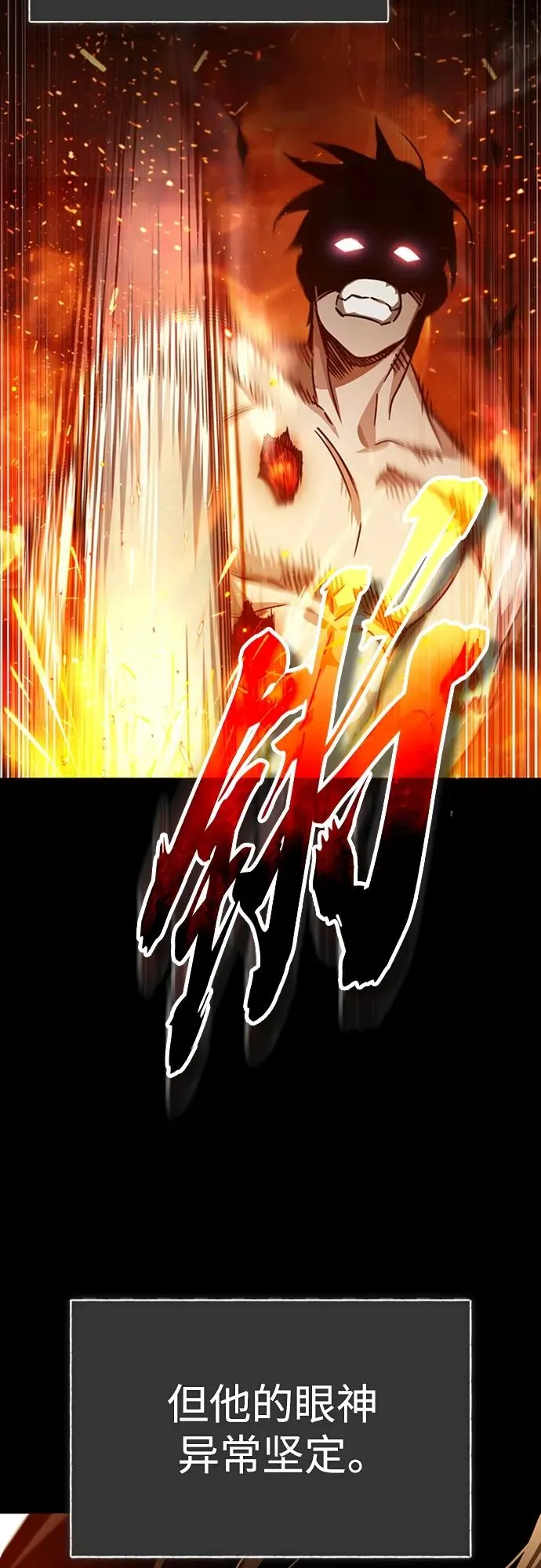 [第81话] 第二次脱胎换骨53