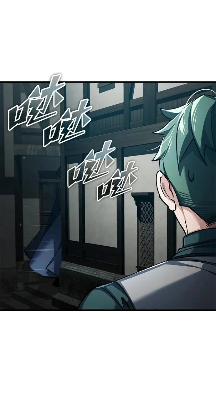 [第113话] 暗杀计划50