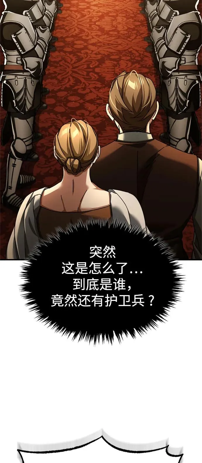 [第93话] 公开榜单战5