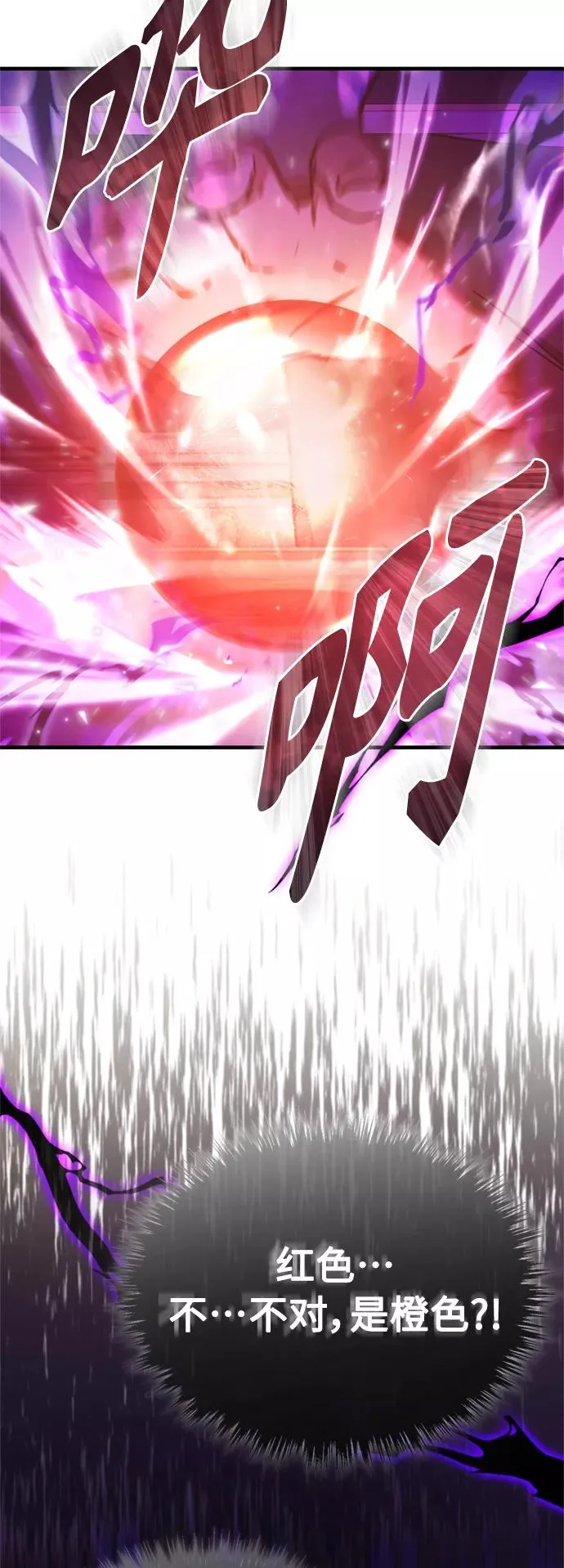 [第50话] 最年轻榜单人物的诞生2