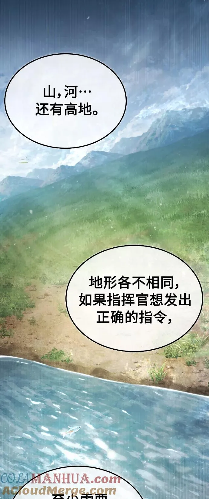 [第53话] 迈克伯尼的决心54