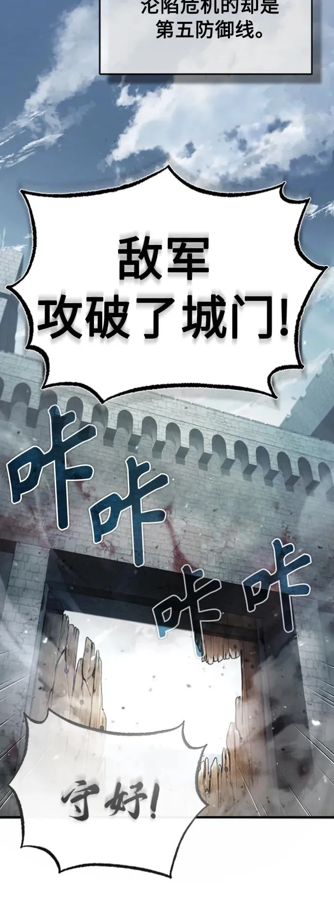 [第55话] 战争开始13