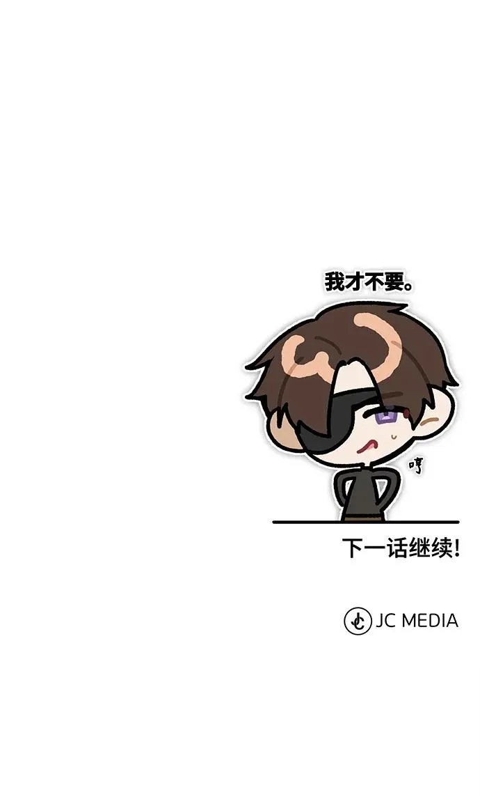 [第110话] 罗德威尔的隐情80