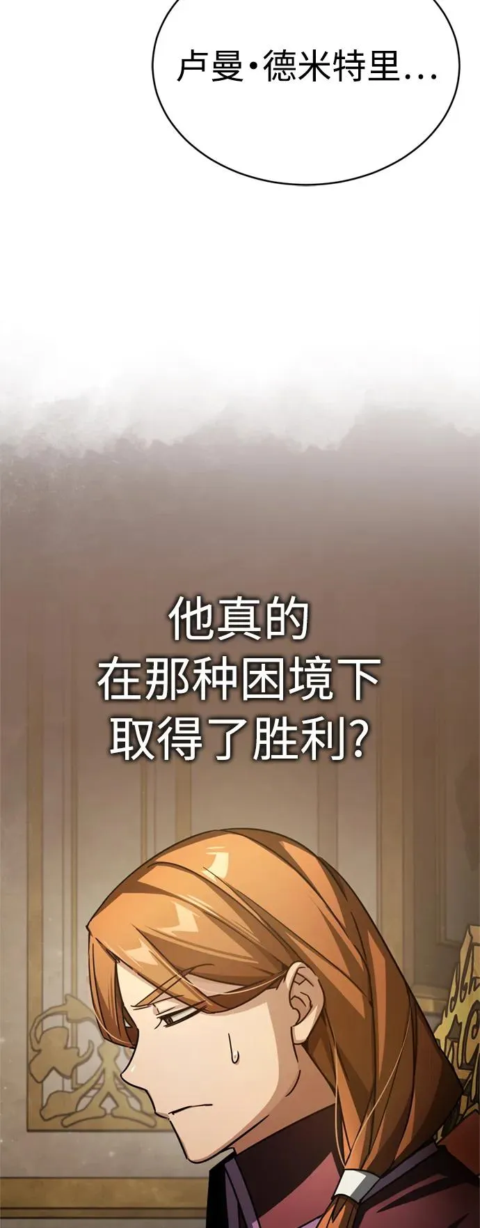 [第65话] 功高望重38