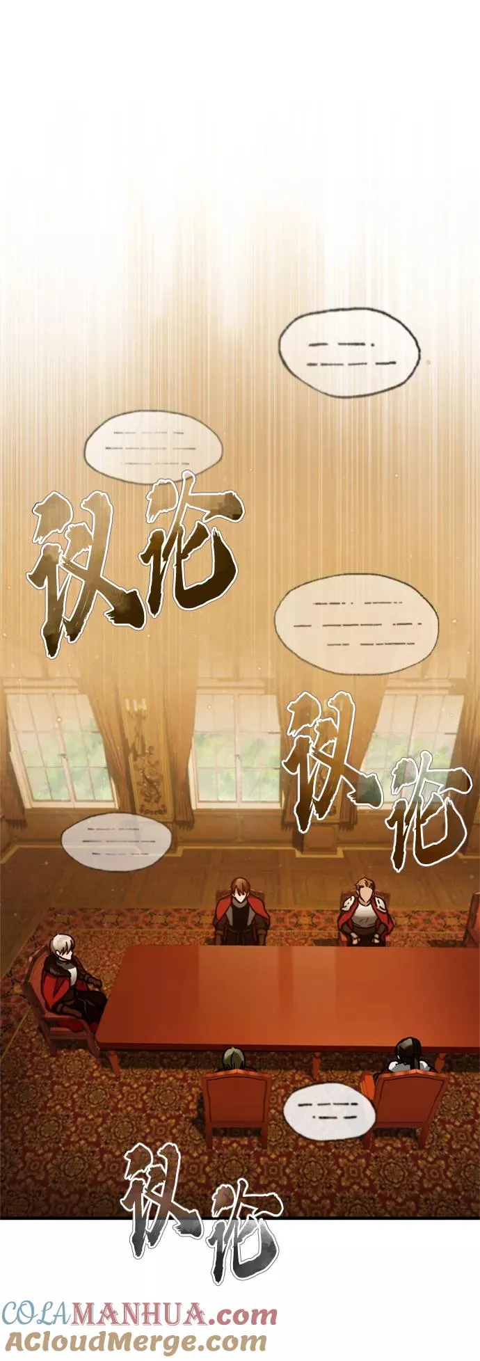 [第35话] 劳伦斯的英雄51