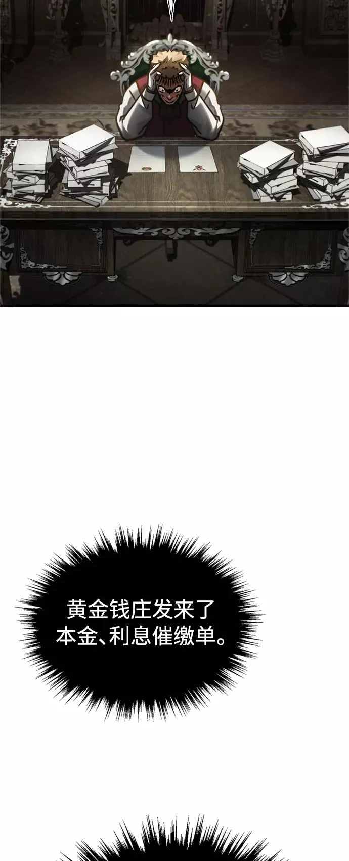 [第39话] 鬼魂魔功46