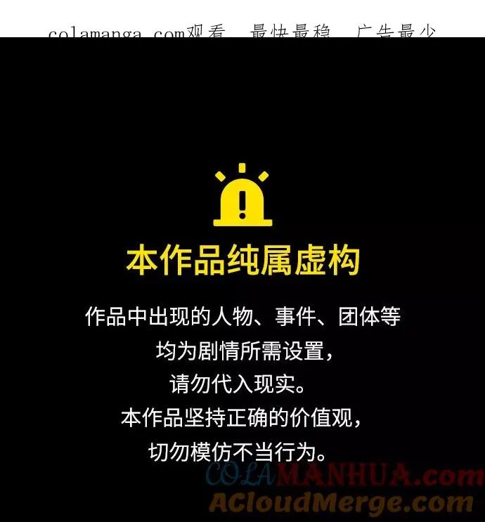 [第53话] 迈克伯尼的决心0