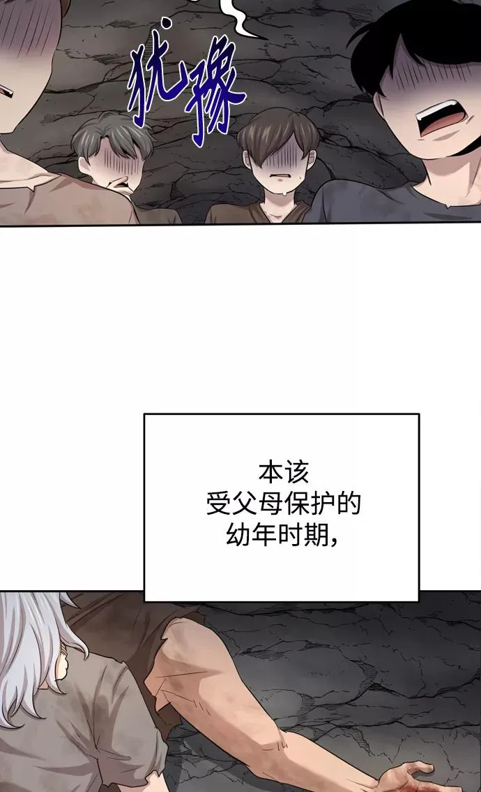 [第7话] 说还是不说67