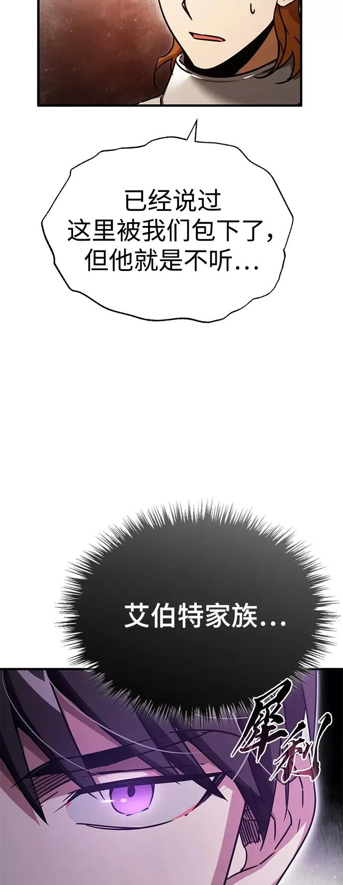 [第52话] 进入训练营14