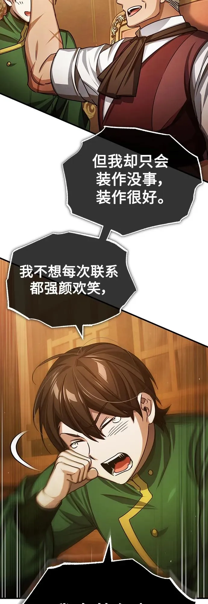 [第73话] 一次机会55