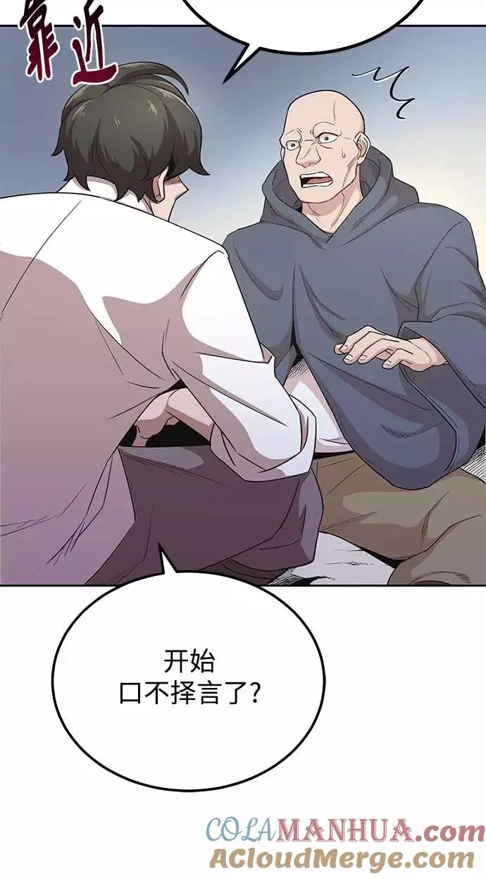 [第4话] 27年产拂晓之泪27