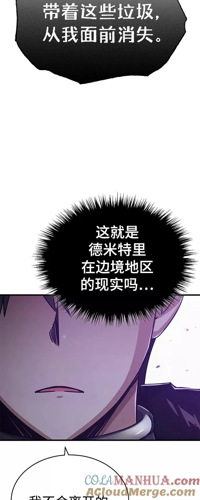[第52话] 进入训练营21