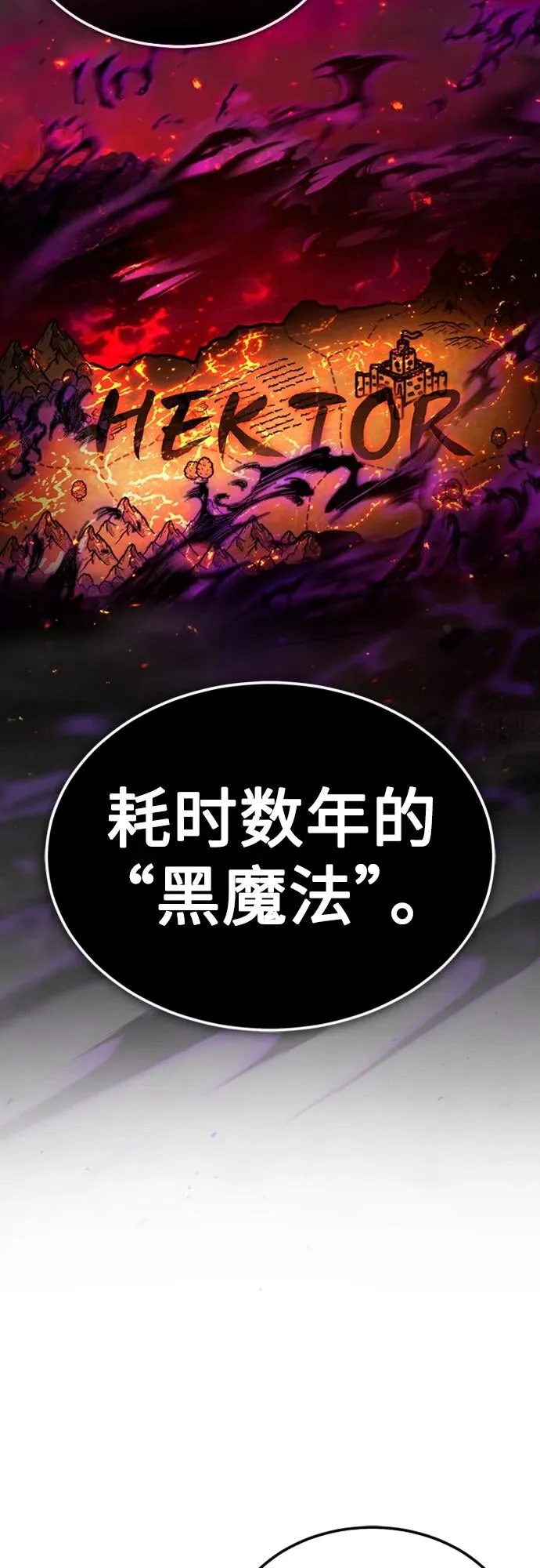 [第77话] 新的希望26