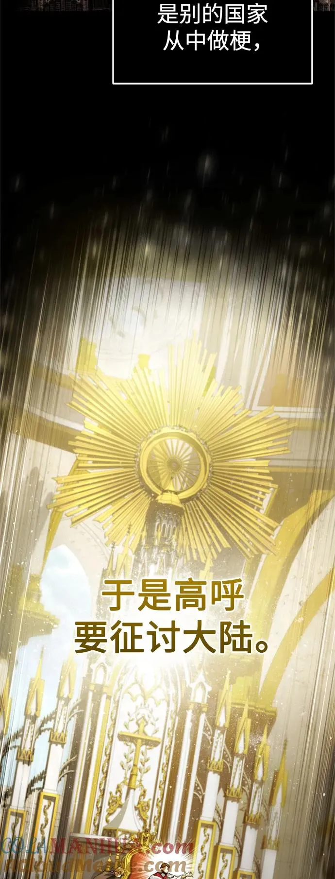[第93话] 公开榜单战57