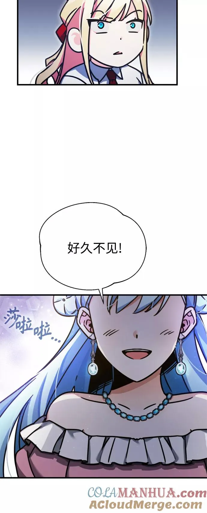 [第42话] 万众情人51