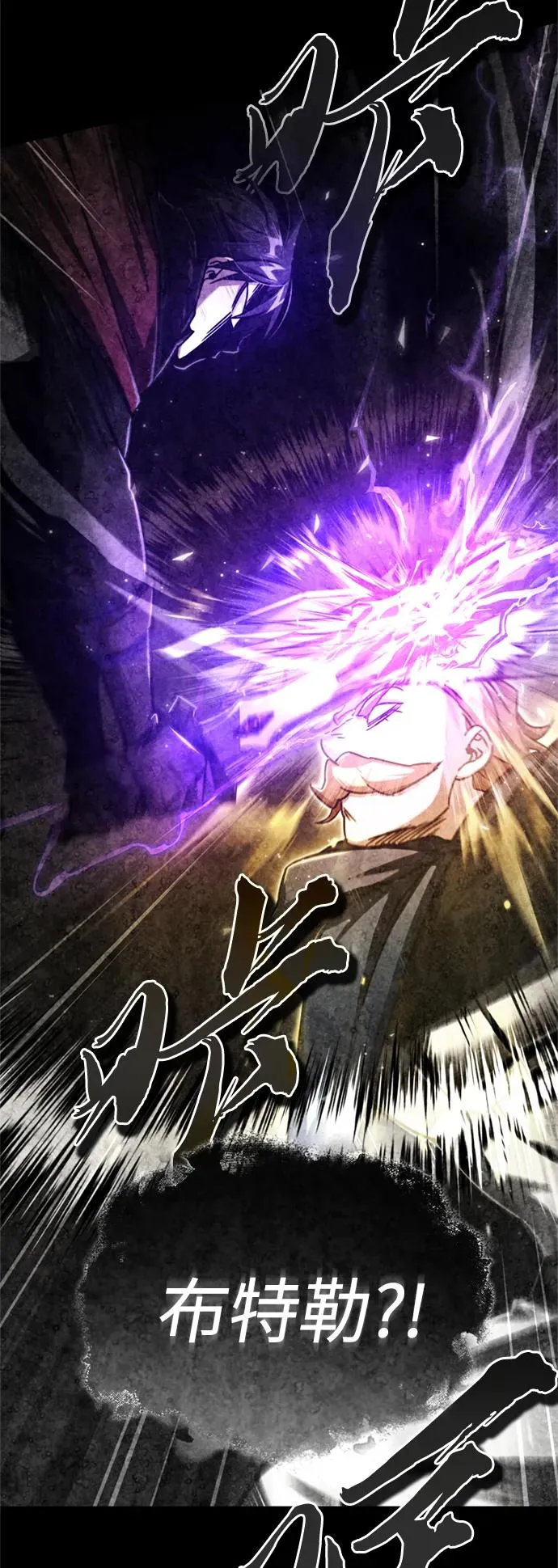 [第66话] 完美的计划38
