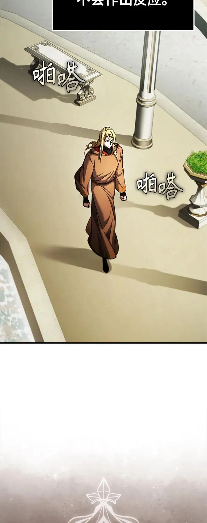[第92话] 卢曼·德米特里的人26