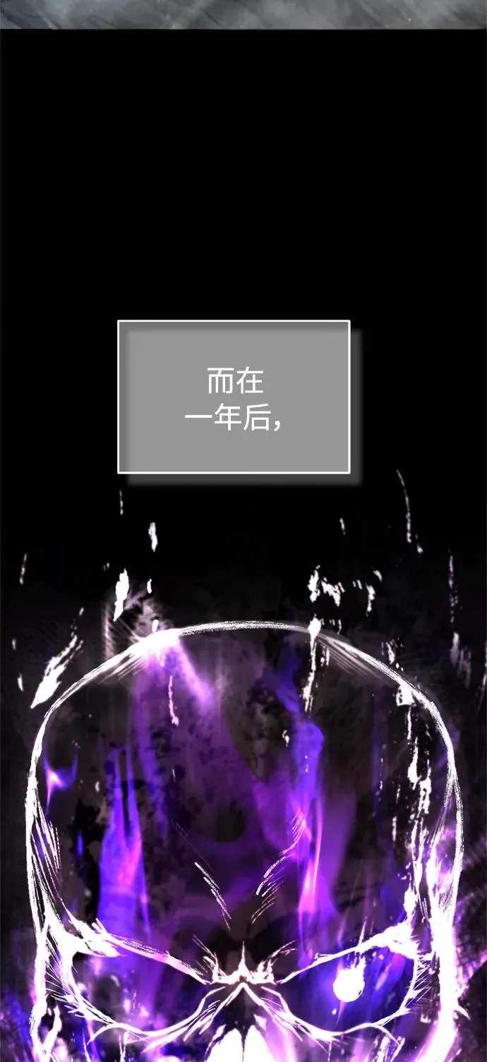 [第61话] 赫克托的不安68