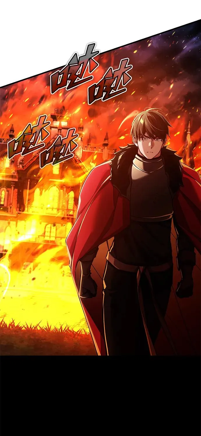 [第116话] 查尔顿男爵的计划20
