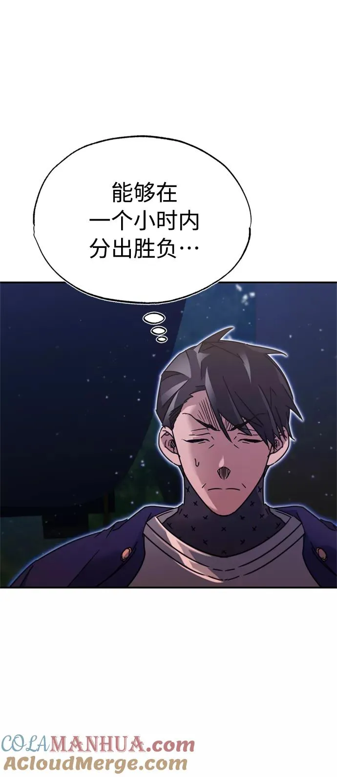 [第32话] 攻城兵器燃光弹30