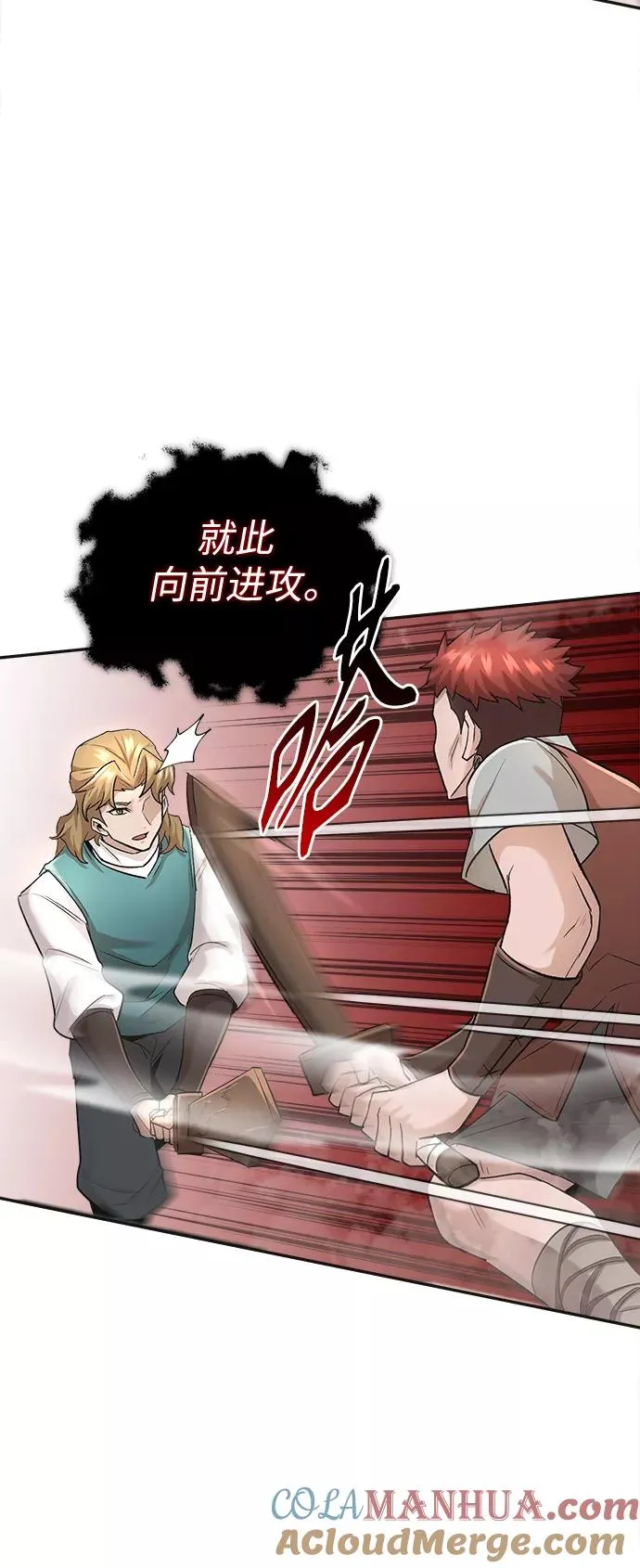 [第18话] 直到超越你40