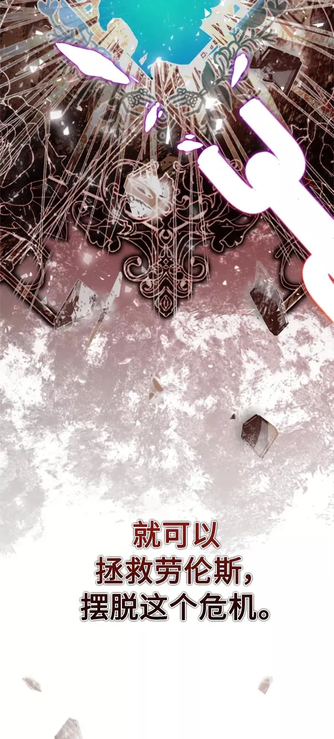 [第33话] 毫无意义的牺牲23