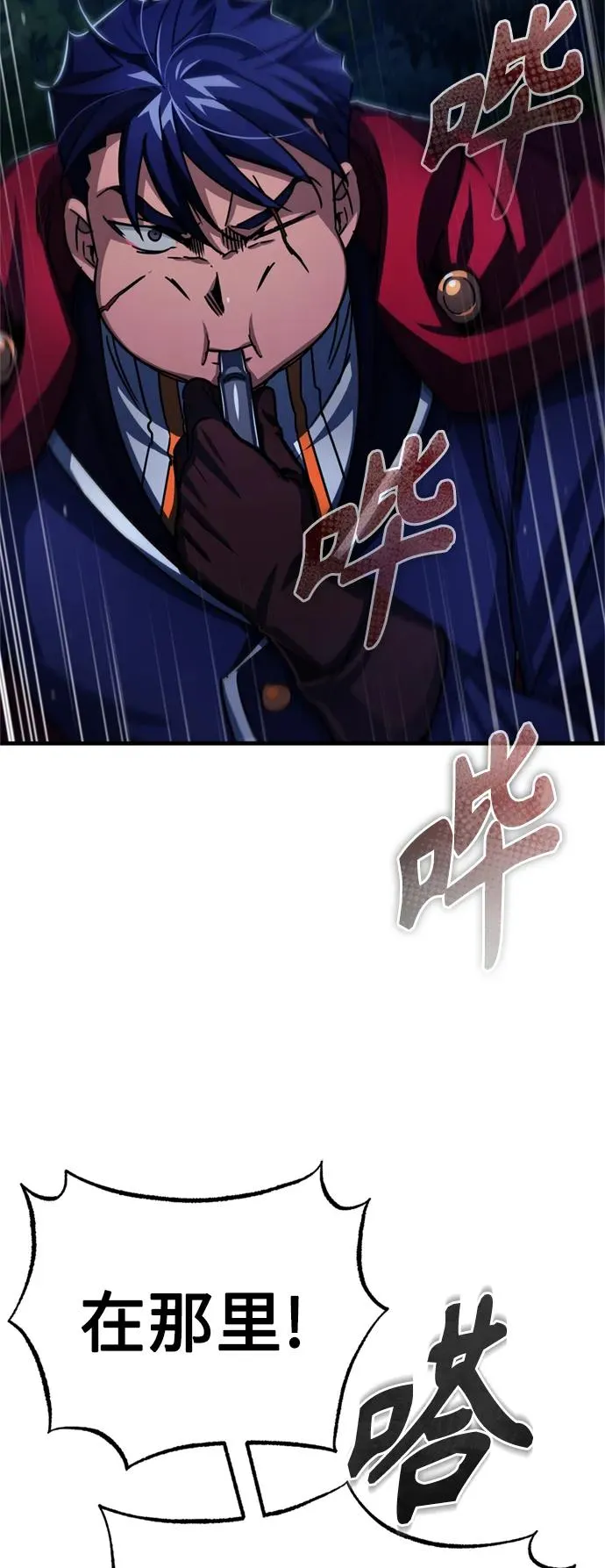 [第64话] 隐藏的武器16
