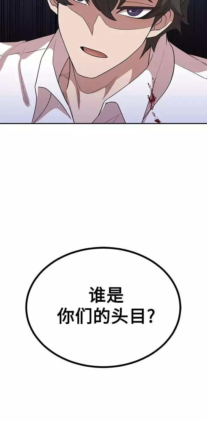 [第4话] 27年产拂晓之泪31