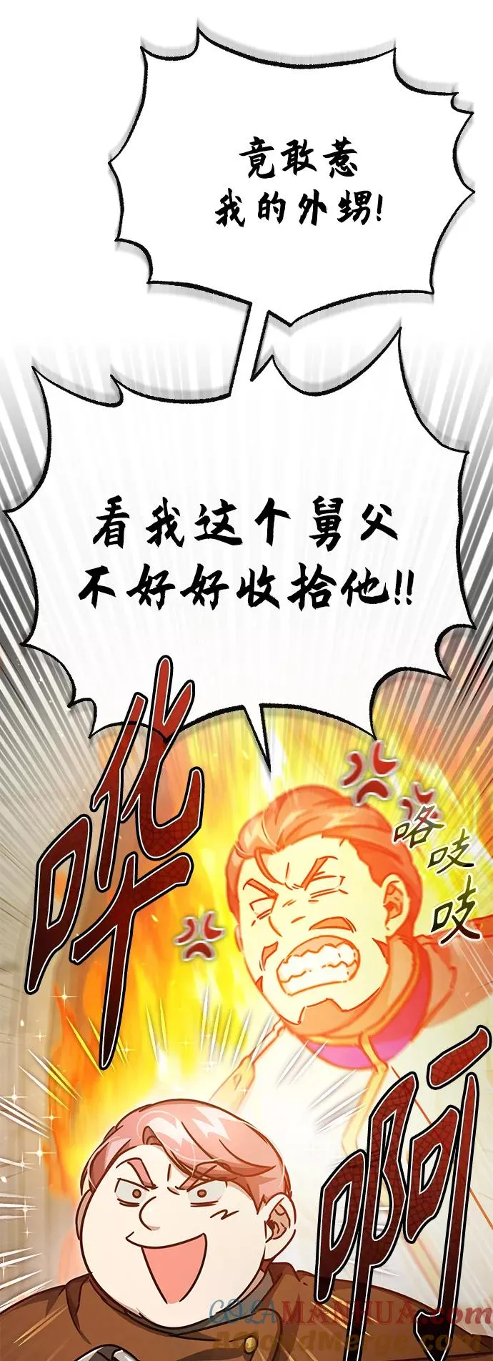 [第52话] 进入训练营81