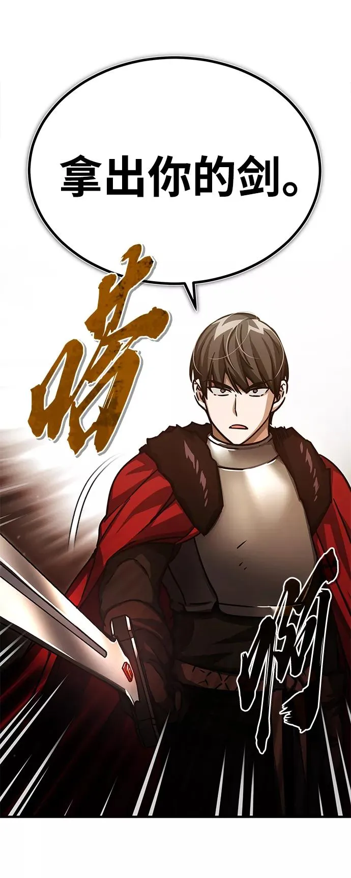 [第52话] 进入训练营23
