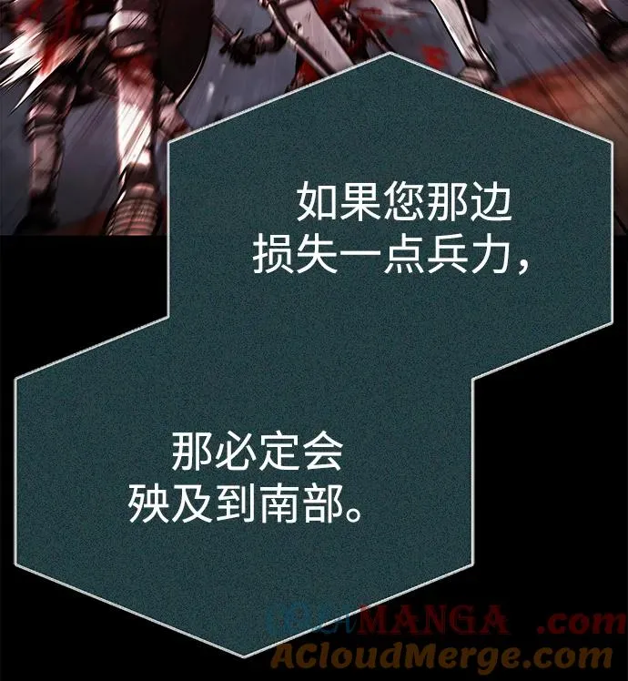 [第105话] 开罗的闪光6